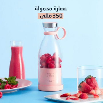 عصاره محموله 350 ملى