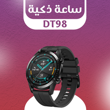 ساعه ذكيه DT98