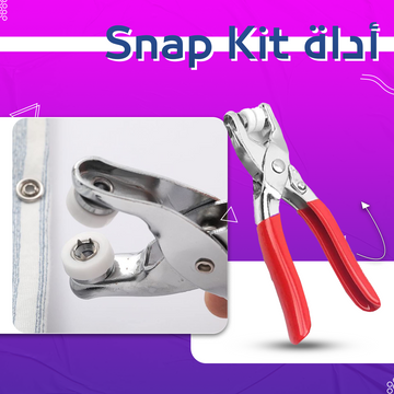 عرض 3 اداه Snap Kit